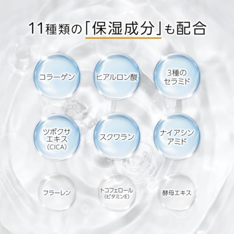ビタミンC美容液 3