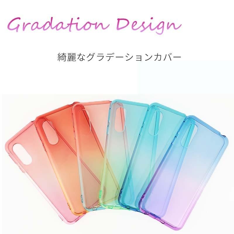 Xperia 5 II グラデーションケース 2
