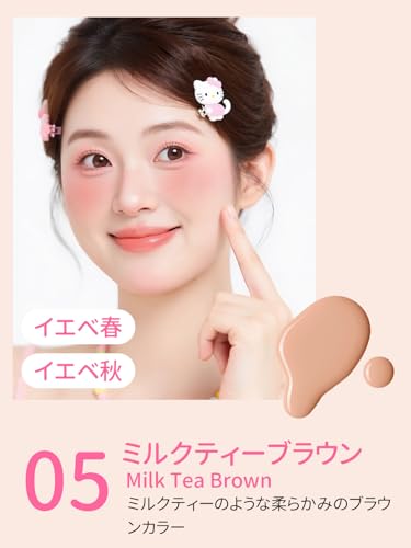 リキッドチーク 3