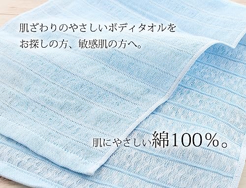 ボディタオル 2
