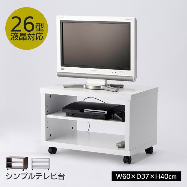 LOOKIT テレビボード 2