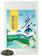 楽哉 茉莉花茶 1