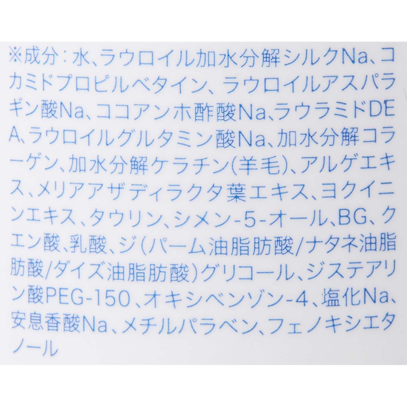 ノン・F.P.シャンプー NK-12 3