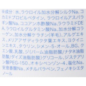シグマテックインターナショナル ラファンシーズ ノン・F.P.シャンプー NK-12を検証レビュー!犬用シャンプーの選び方も紹介 3