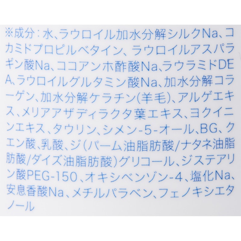 ノン・F.P.シャンプー NK-12 3