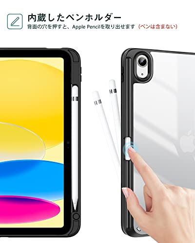 iPad用ケース 4