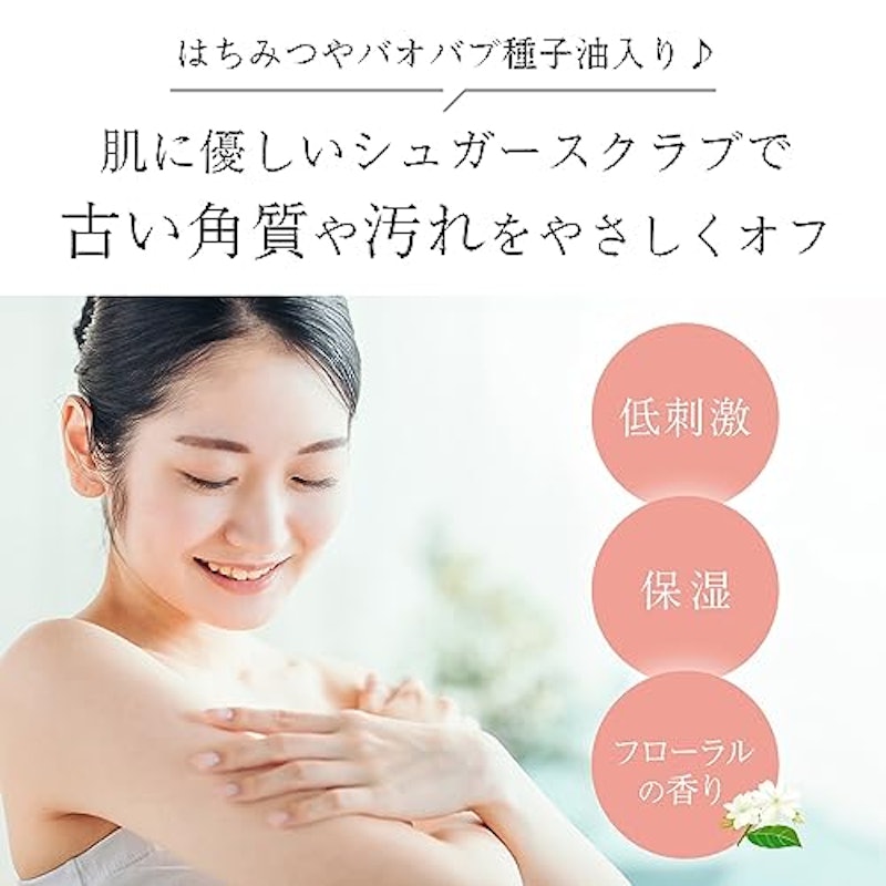 ボディスクラブ 3