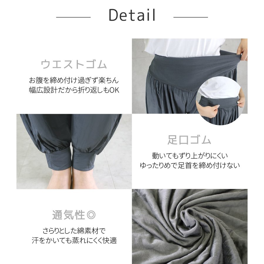 Teddy ヨガパンツ 5