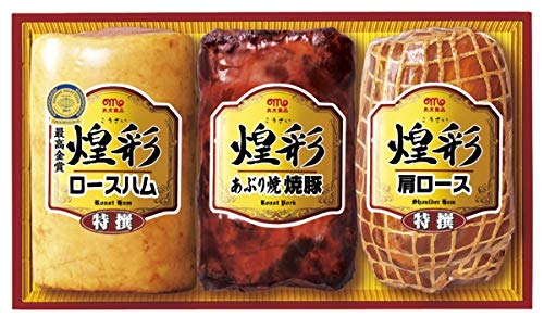 ハムギフト 1