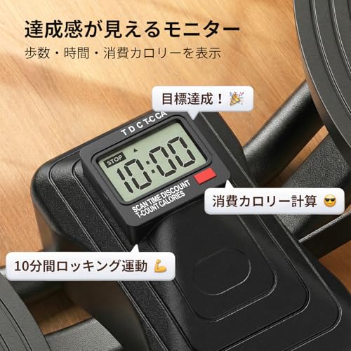 ツイストステッパー 5
