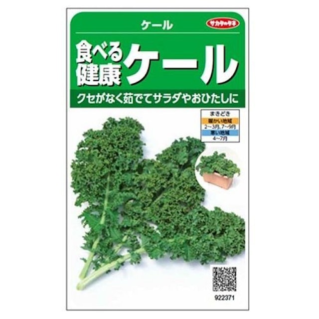 21年 家庭菜園向け野菜のおすすめ人気ランキング8選 Mybest 21年 家庭菜園向け野菜のおすすめ人気ランキング8選 Mybest