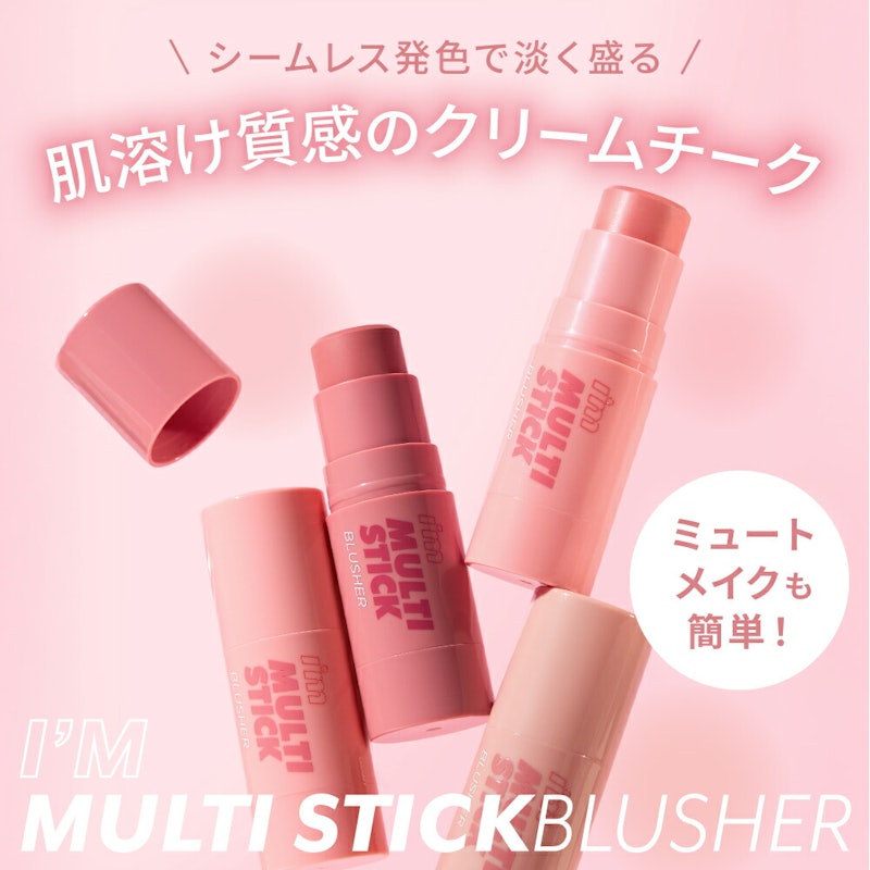 マルチスティックブラッシャー 3