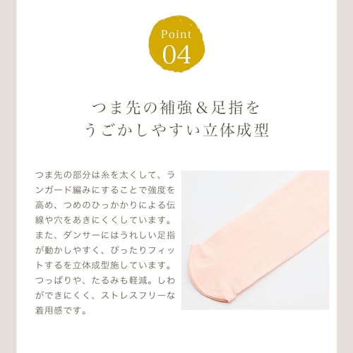 バレエタイツ 7