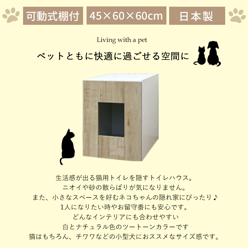 猫用トイレカバー 2