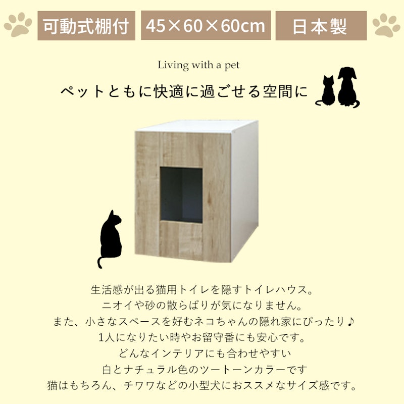 猫用トイレカバー 2