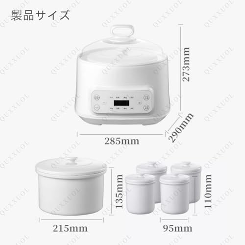 電気圧力鍋 2