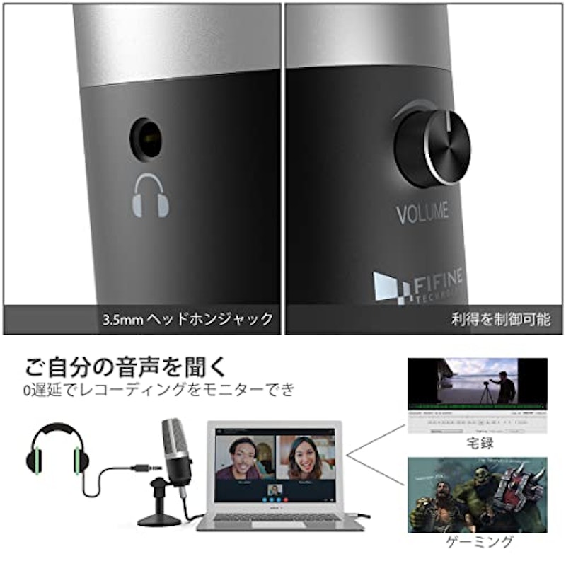 コンデンサーマイク 3