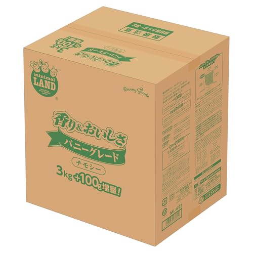 バニーグレード チモシー 1
