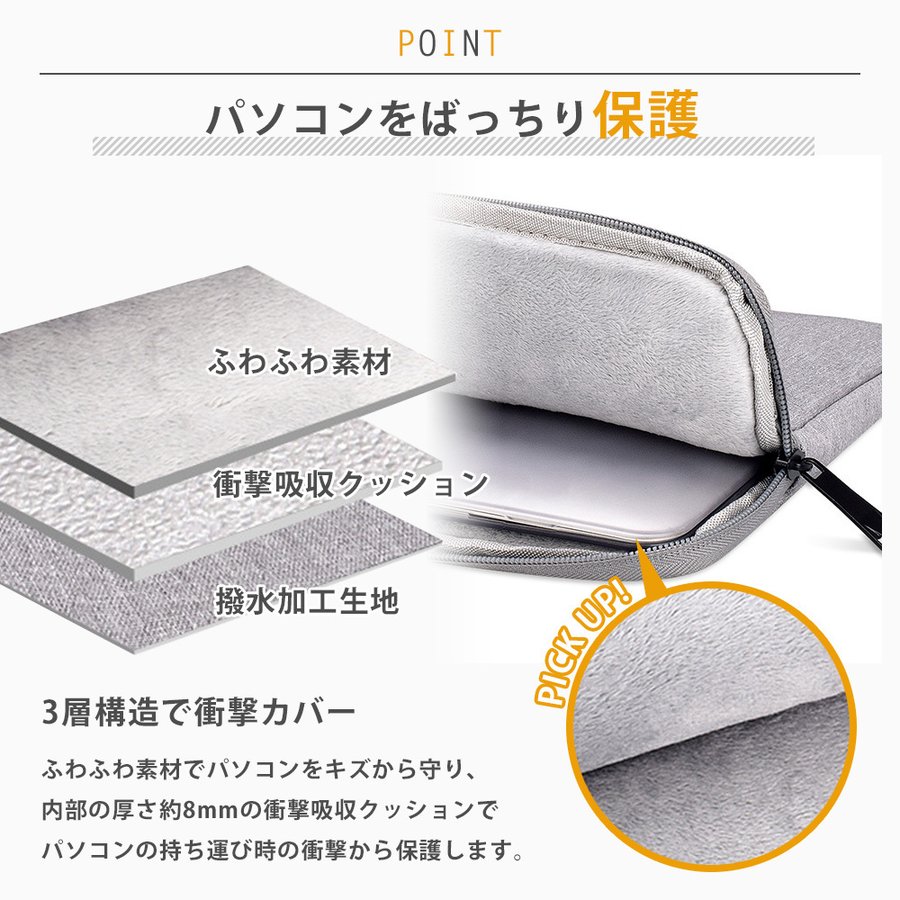 21年 ノートパソコン用インナーケースのおすすめ人気ランキング11選 Mybest
