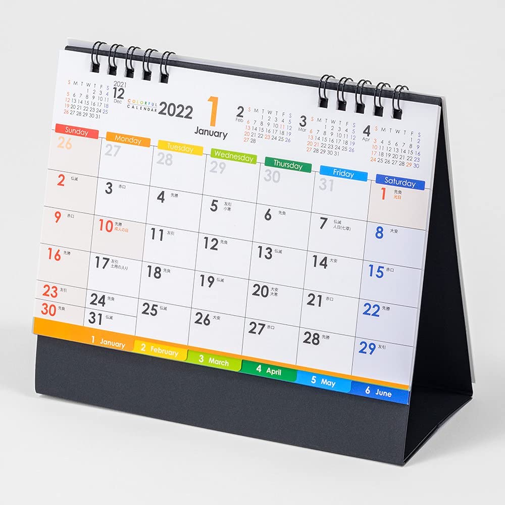 22年 卓上カレンダーのおすすめ人気ランキング選 Mybest