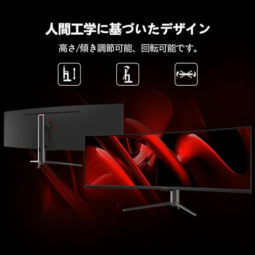 49インチ ウルトラワイド 5K 曲面ゲーミング モニター 3
