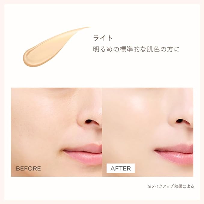 ミネラルフレッシュスキンリキッド 5