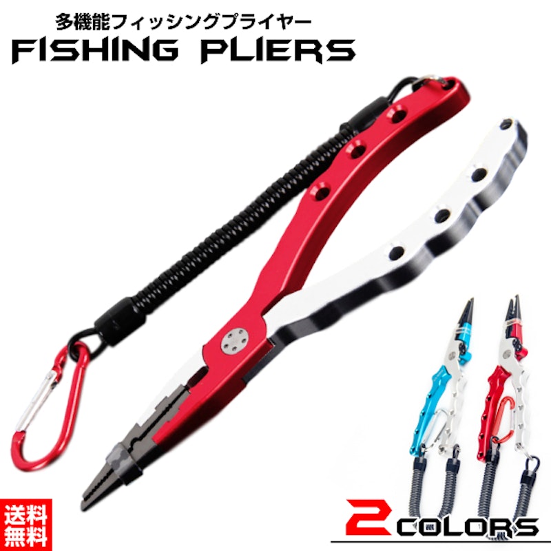 22年 フィッシングプライヤーのおすすめ人気ランキング9選 Mybest 22年 フィッシングプライヤーのおすすめ人気ランキング9選 Mybest