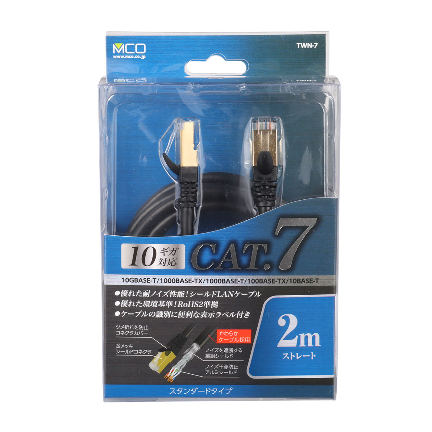 LANケーブル 超高速タイプ TWN-601WH 株式会社ミヨシ LANケーブル 超高速タイプ TWN-601WH 株式会社ミヨシ LANケーブル 超