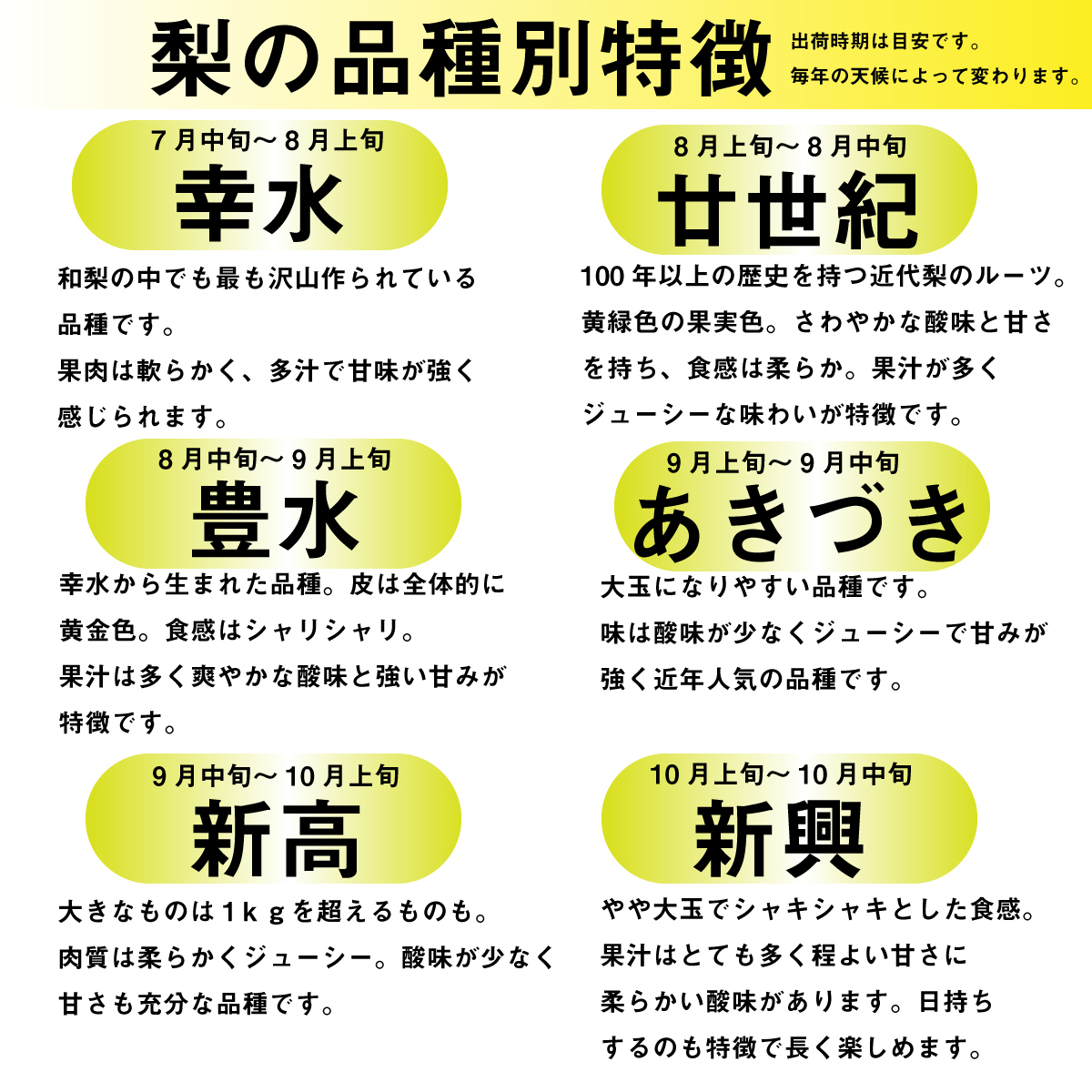 一勝地 梨 5