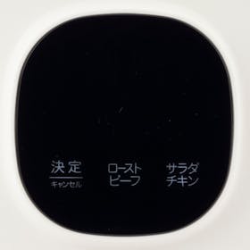 アピックスインターナショナル スローマイスター 低温調理器 ALC-750を検証レビュー!低温調理器の選び方も紹介 2
