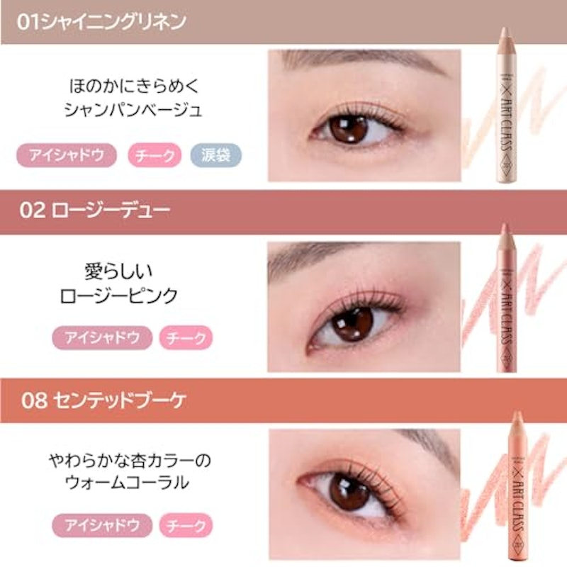 アートクラスフロッタージュ 4