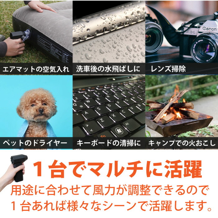 ブロアー 9