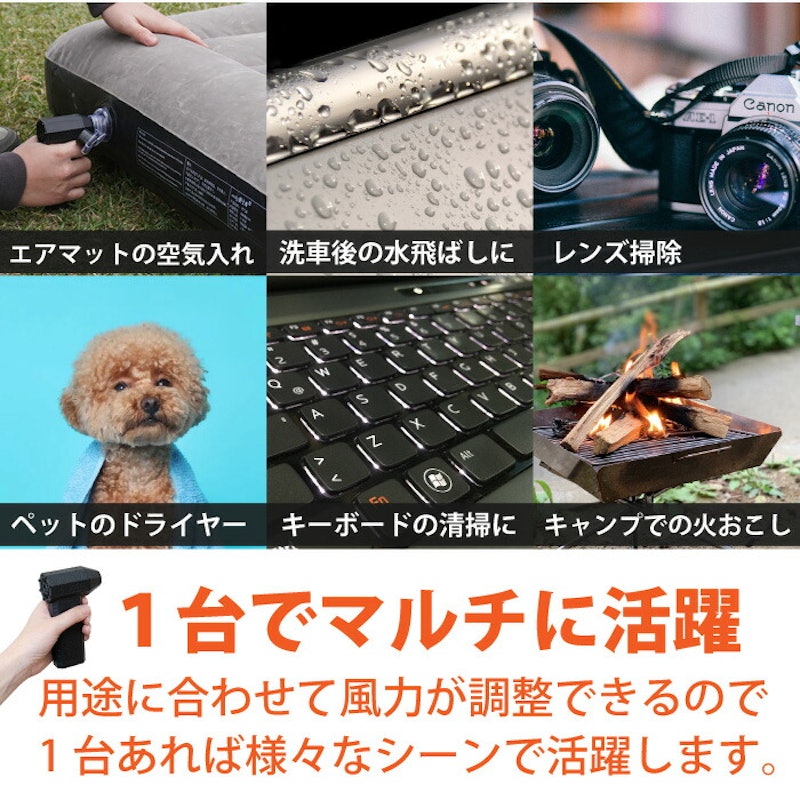 ブロアー 9