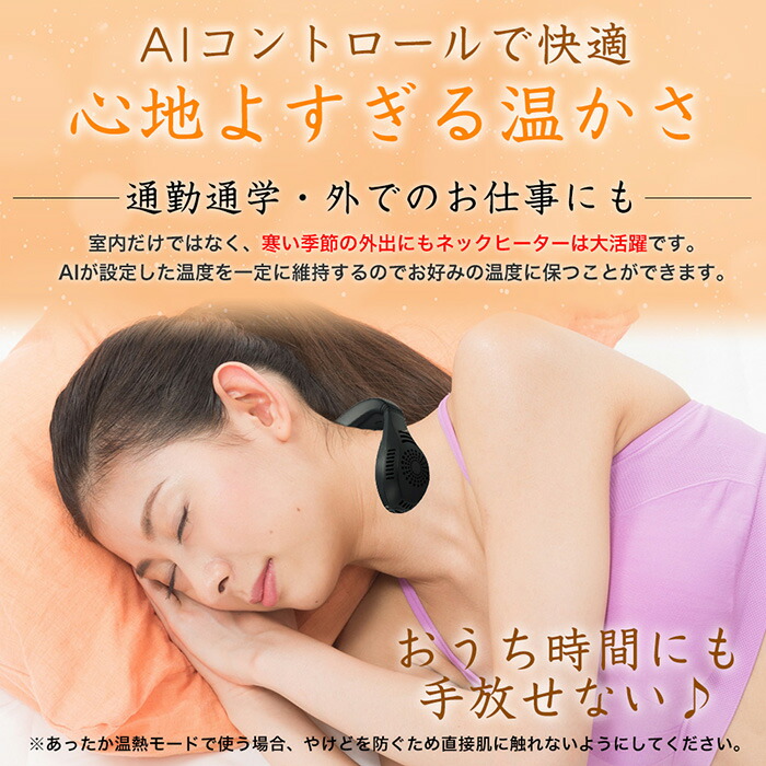 首掛けエアコン 4