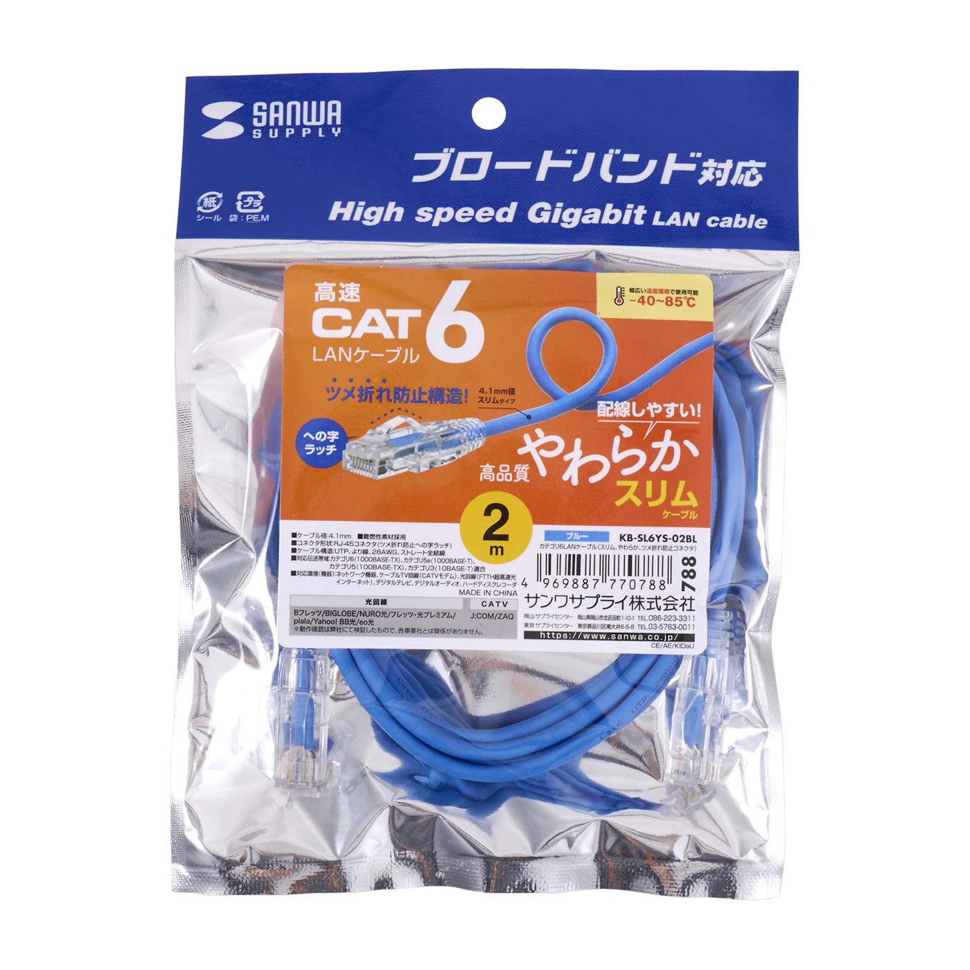 〔5個セット〕エレコム LANケーブル/CAT6対応/EU RoHS指令準拠/爪折れ防止/簡易パッケージ仕様/15m/ホワイト LD-GPT/WH15/RSX5 5個セット〕エレコム LANケーブル&frasl;CAT6対応&frasl;EU RoHS指令準拠&frasl;爪折れ防止&frasl;
