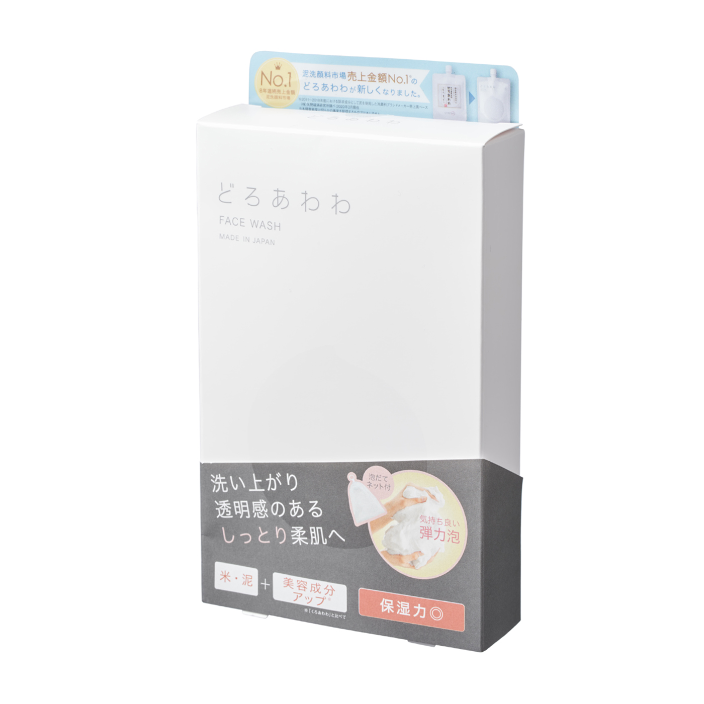 どろあわわ9個 どろあわわ（洗顔料） 泡立てネット付 ｜チョコザップ