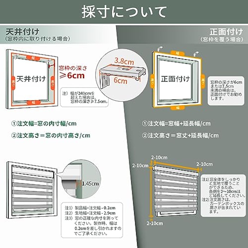 電動 調光ロールスクリーン 6