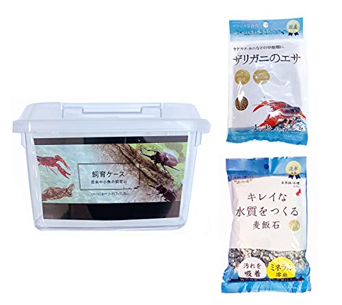 2022年】ザリガニ飼育水槽のおすすめ人気ランキング14選 | mybest