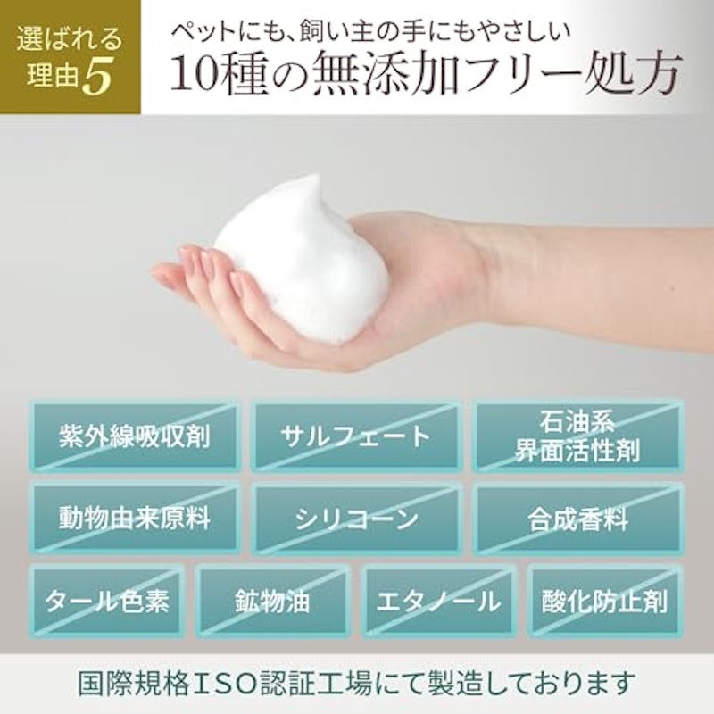 Organic Shampoo 速乾オーガニックシャンプー 8
