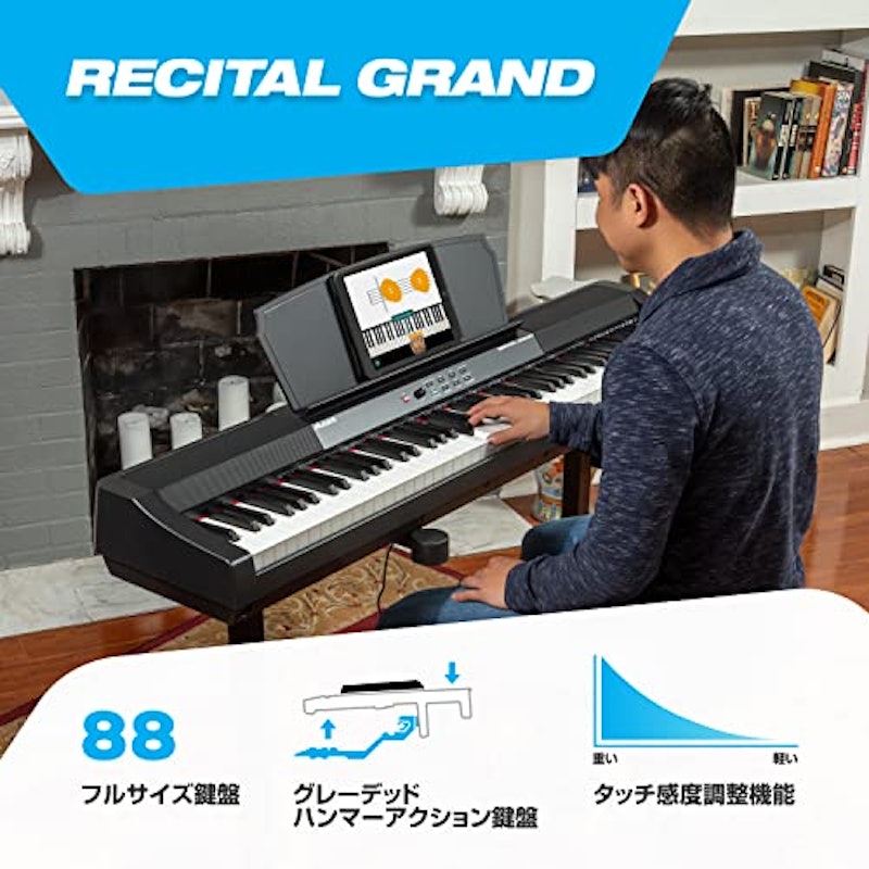 電子ピアノ 2