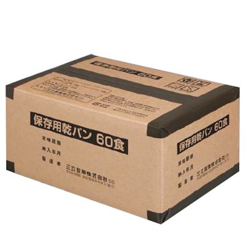 保存用乾パン 60食 1