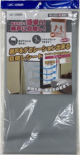 目隠しシート 1
