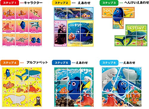 キューブパズル 9コマ 2