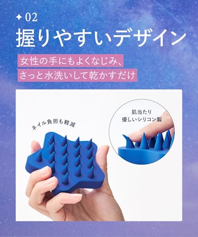 スカルプブラシ 9
