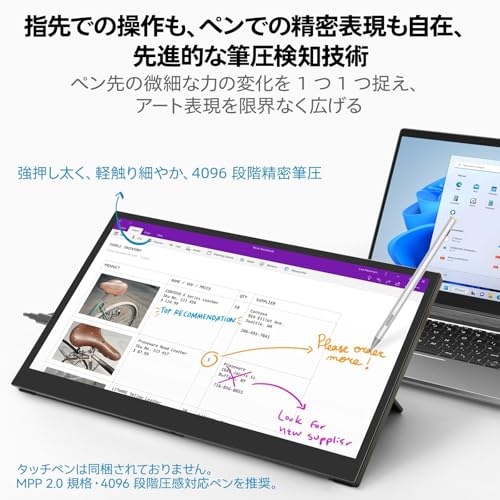 モバイルモニター 3
