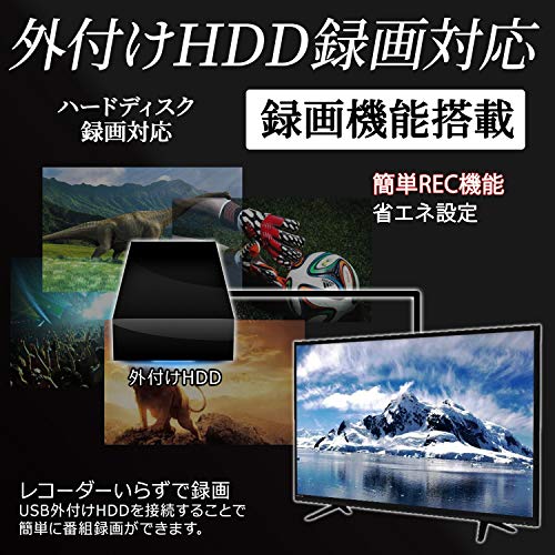 2023年】24インチテレビのおすすめ人気ランキング21選 | mybest