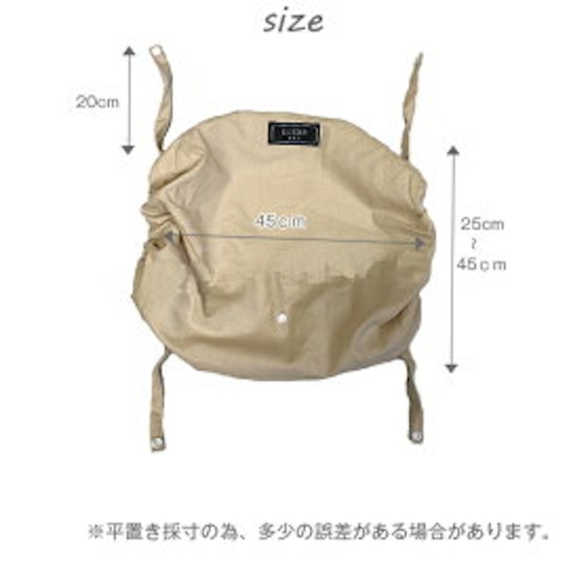 抱っこ紐収納カバー 8