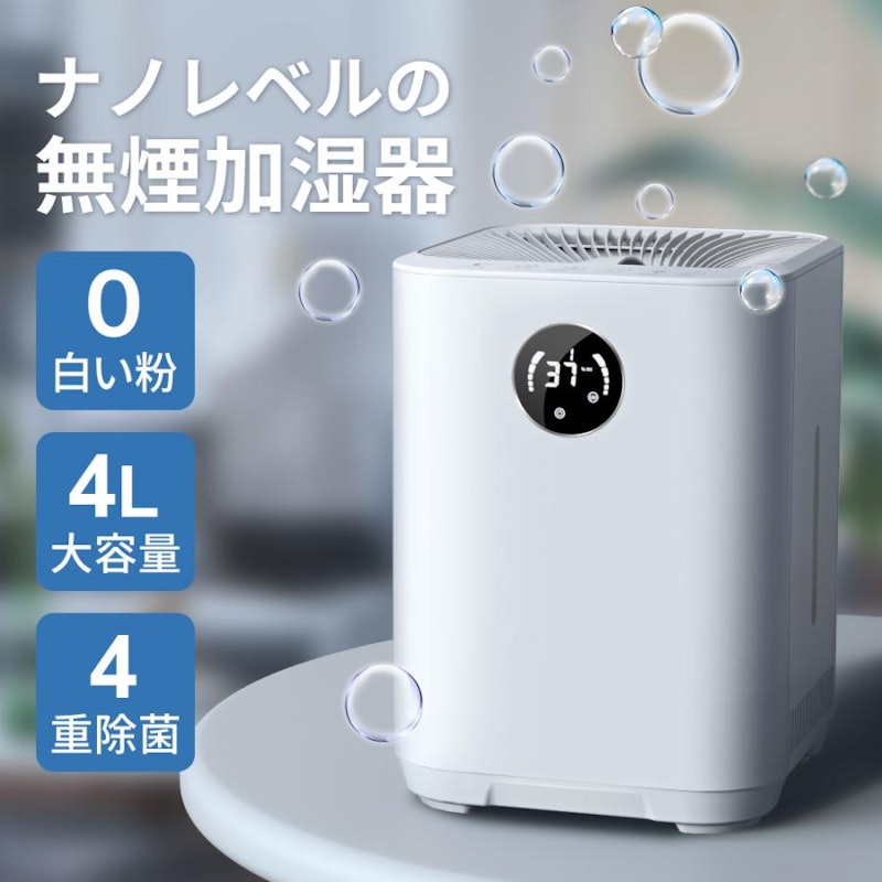 気化式加湿器 1