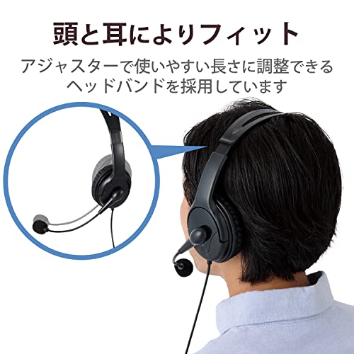 両耳大型USB有線ヘッドセット 4