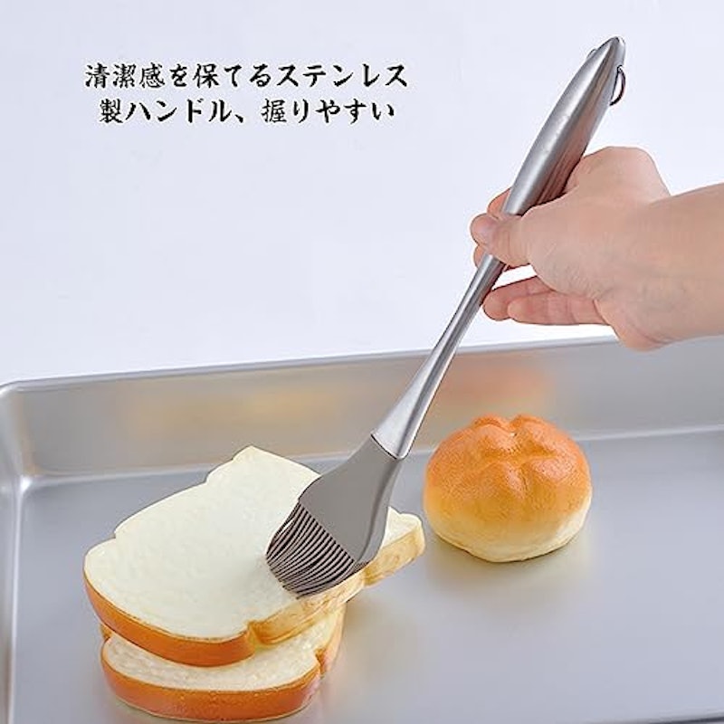 料理用刷毛 4